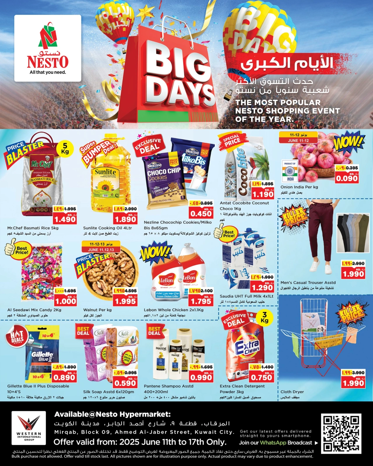 Page 1 in Big Days Deals at Nesto Kuwait