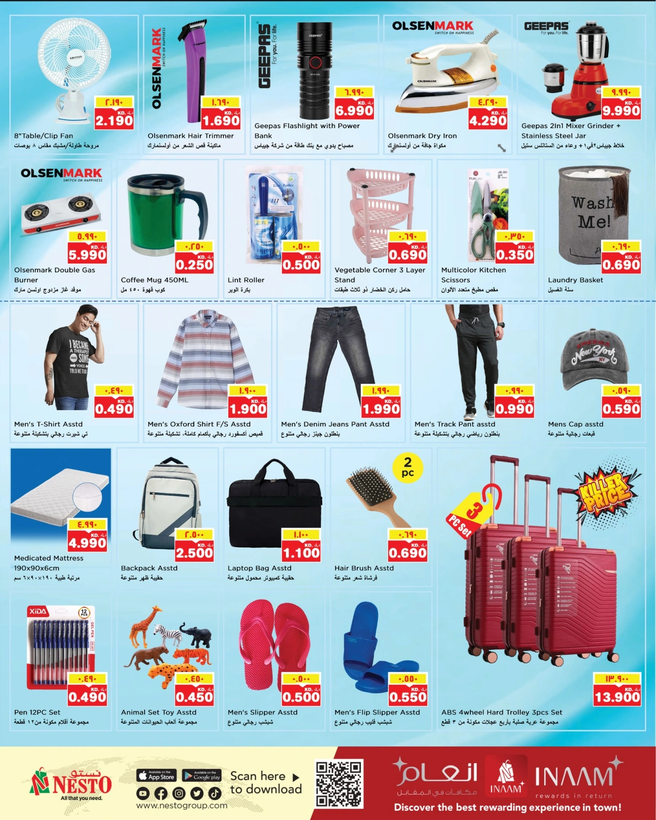 Page 13 in Big Days Deals at Nesto Kuwait