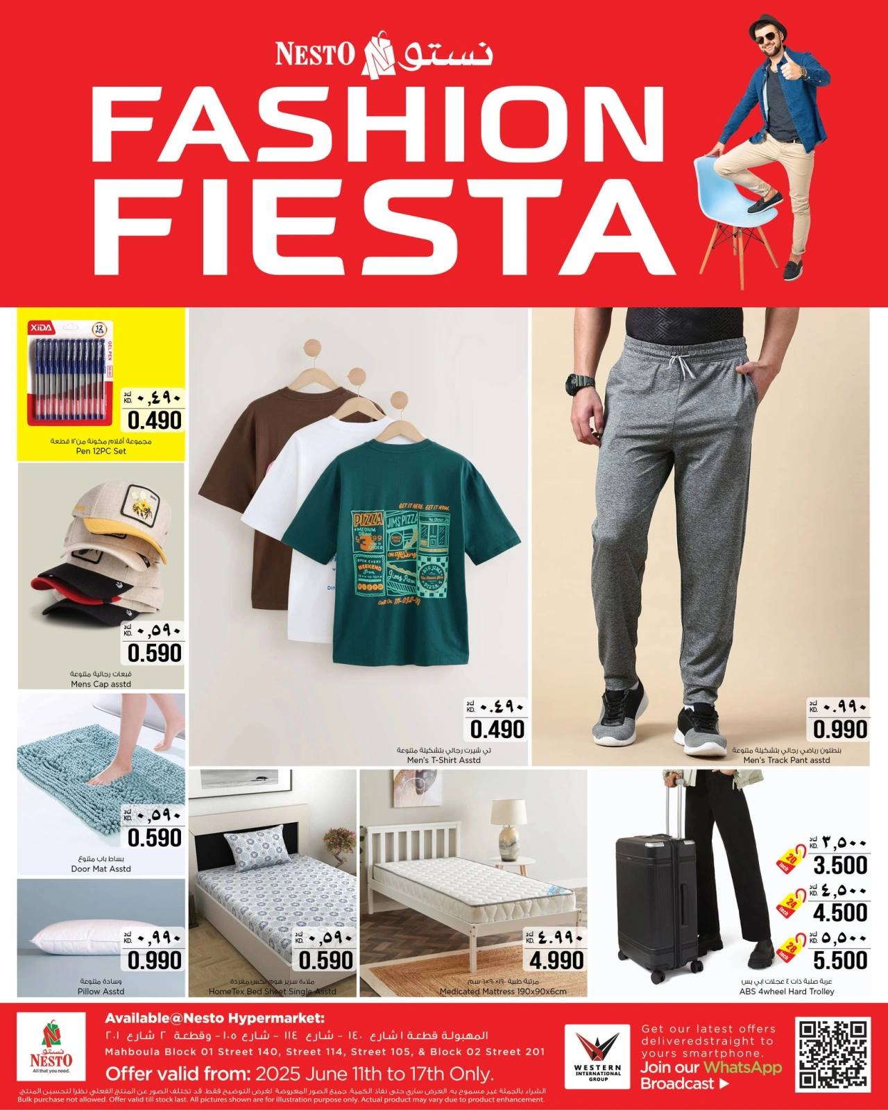 Page 1 in Fashion Festival Deals at Nesto Kuwait