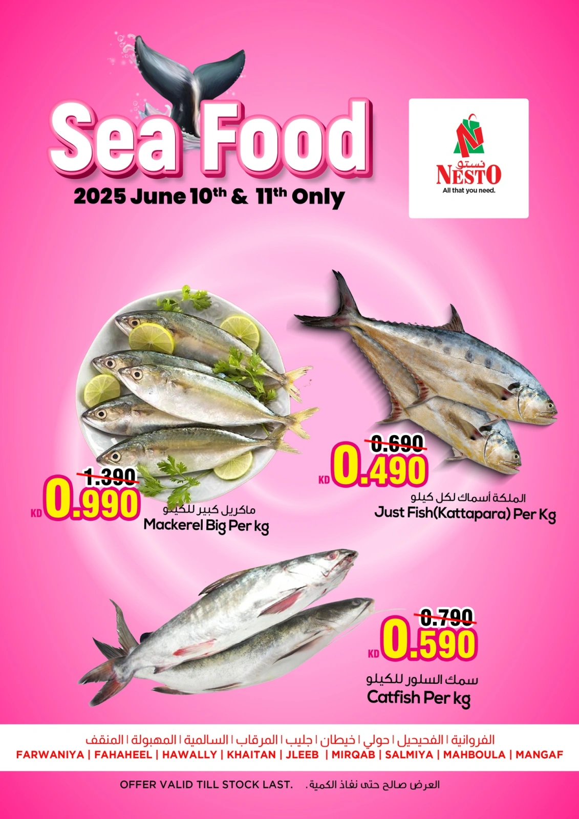 Page 1 in Seafood Offers at Nesto Kuwait