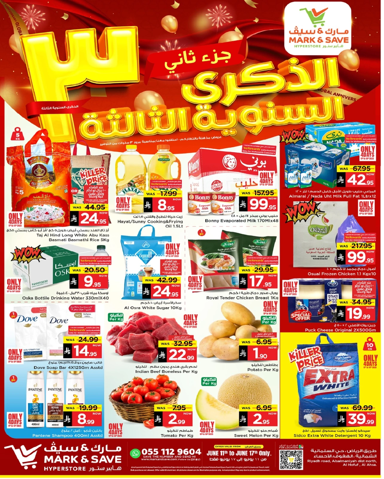 Page 1 in Anniversary offers at Mark & Save Saudi Arabia