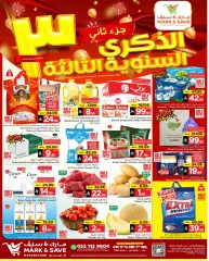 Page 1 in Anniversary offers at Mark & Save Saudi Arabia