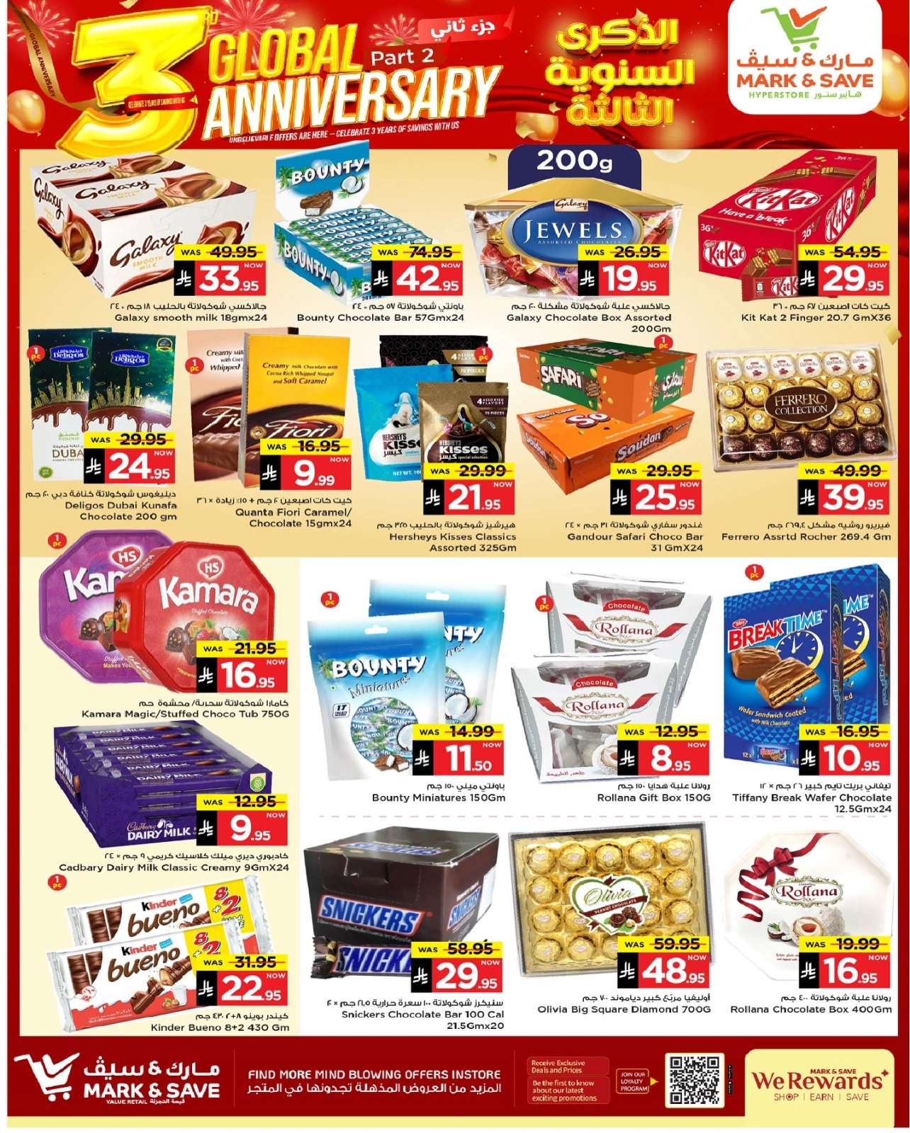 Page 4 in Anniversary offers at Mark & Save Saudi Arabia