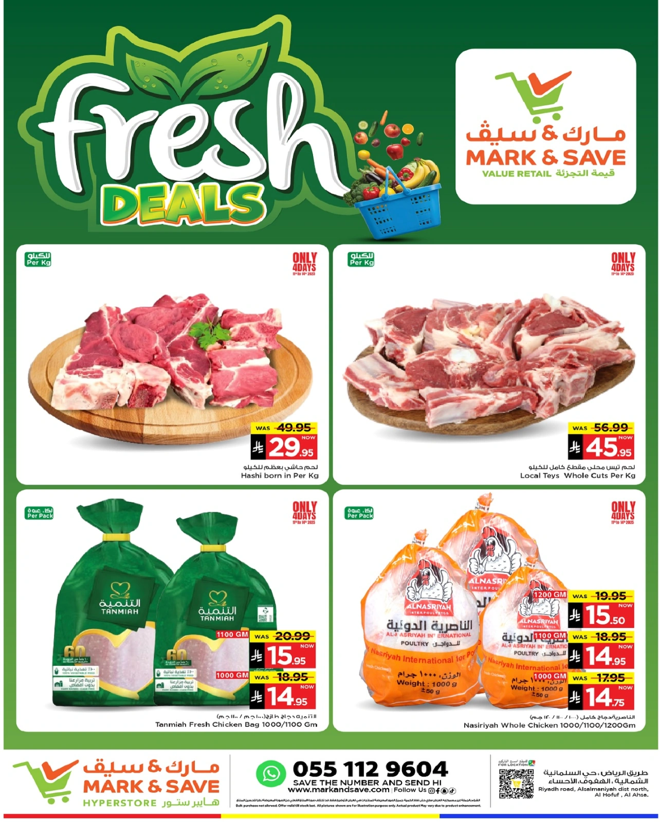 Page 3 in Anniversary offers at Mark & Save Saudi Arabia