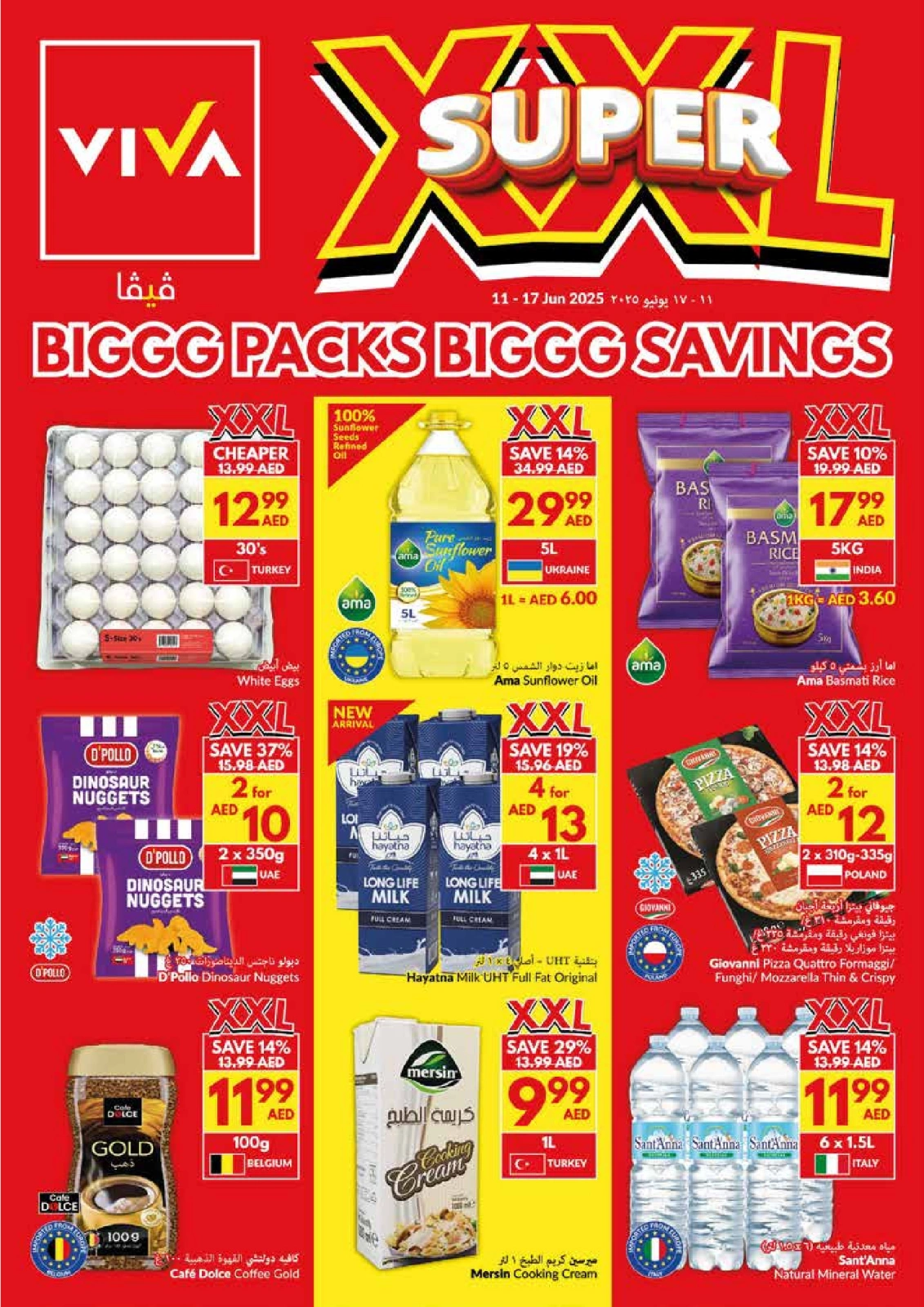 Page 1 in Big Packs Big Savings at Viva supermarket UAE