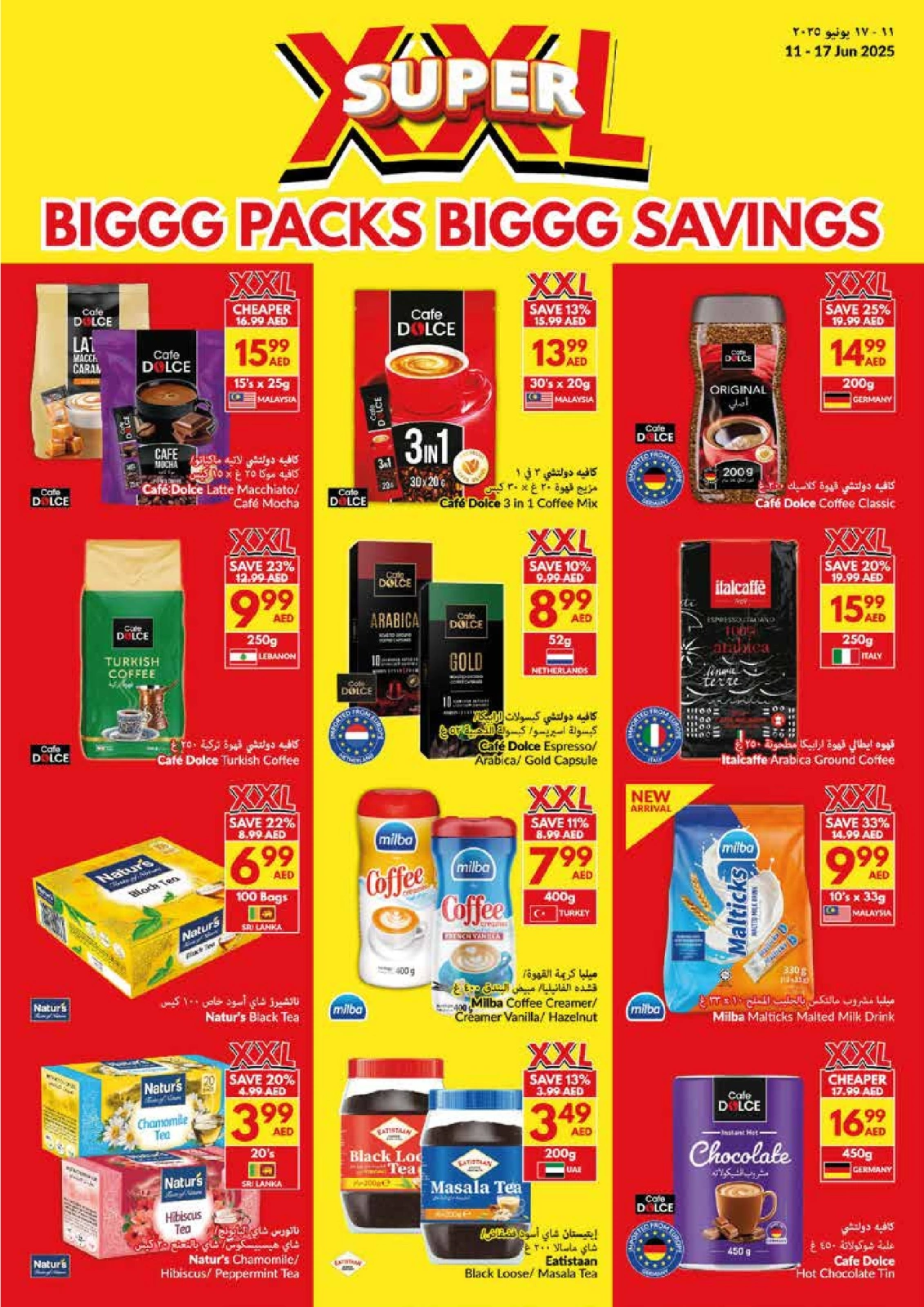 Page 11 in Big Packs Big Savings at Viva supermarket UAE