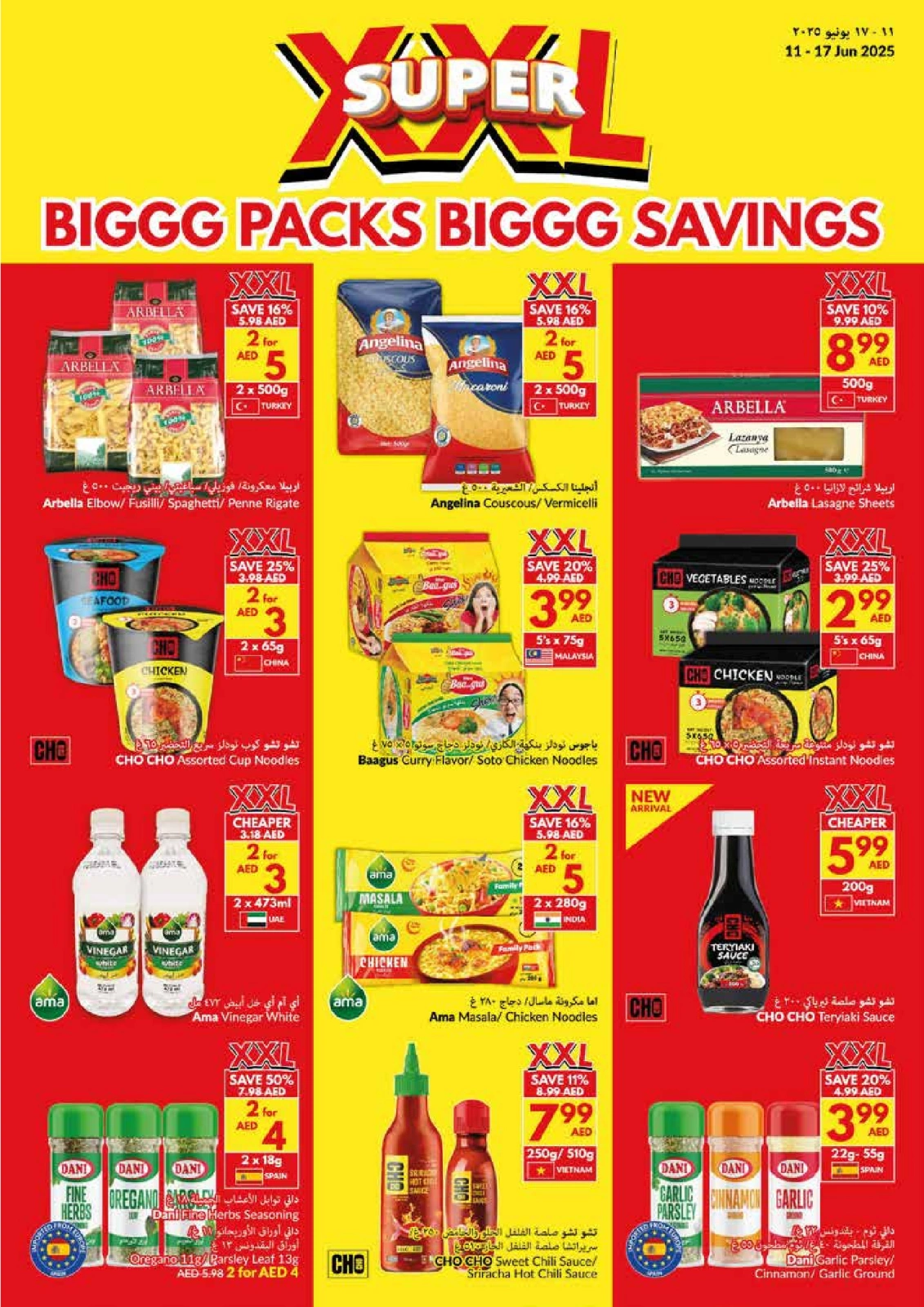 Page 13 in Big Packs Big Savings at Viva supermarket UAE