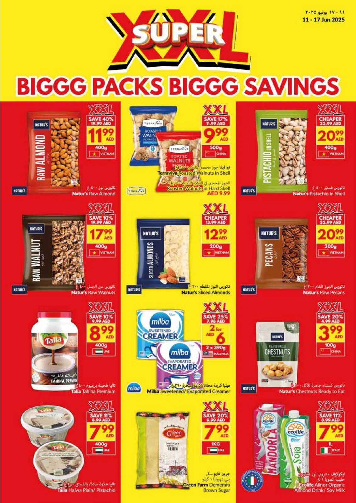 Page 15 in Big Packs Big Savings at Viva supermarket UAE