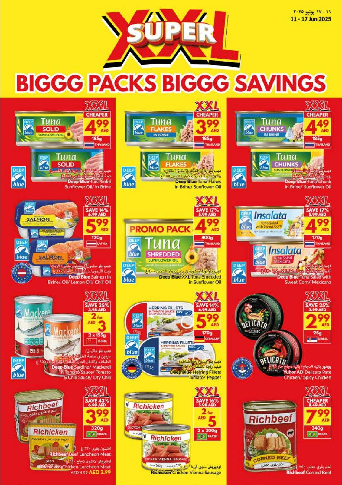 Page 16 in Big Packs Big Savings at Viva supermarket UAE