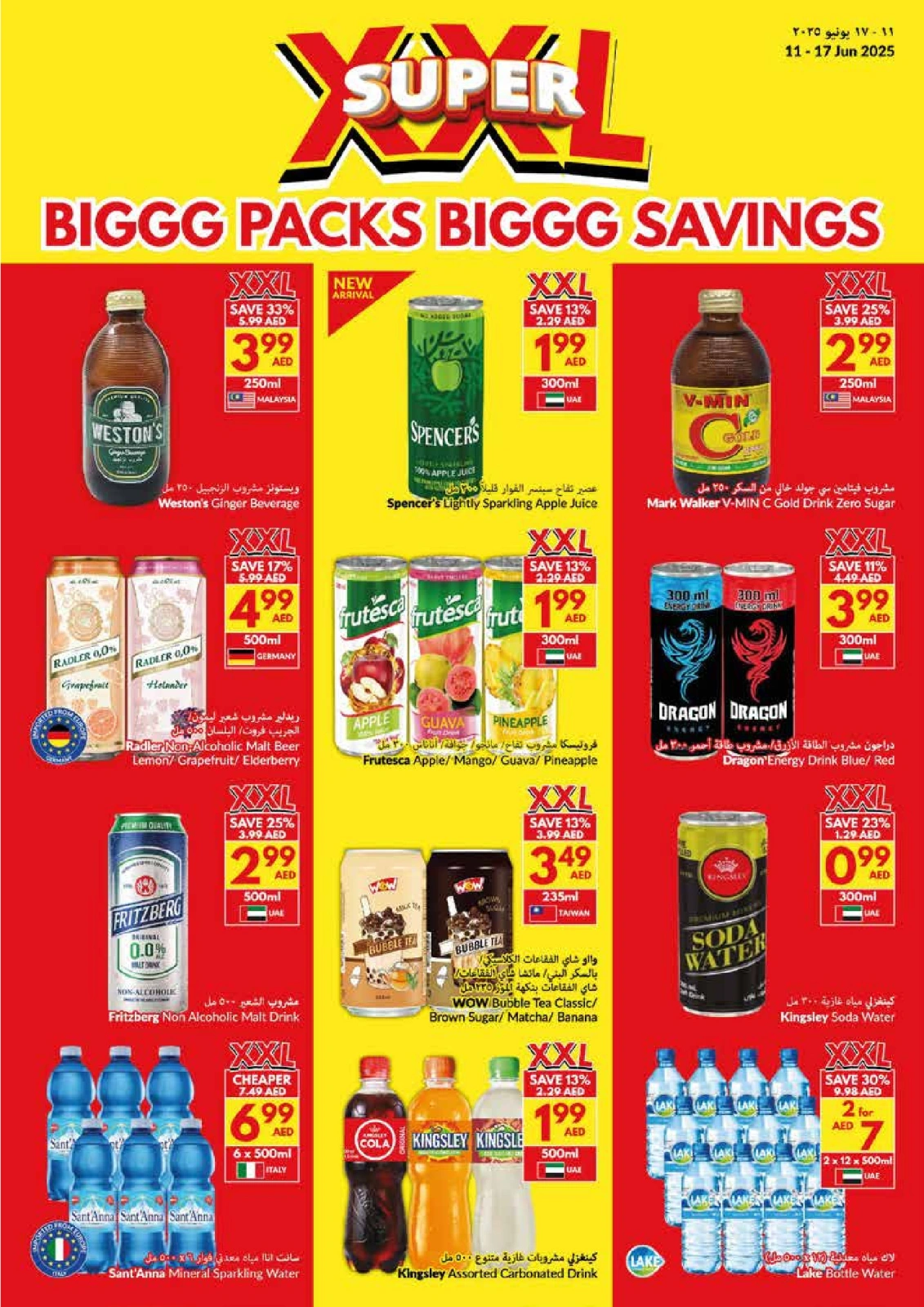 Page 19 in Big Packs Big Savings at Viva supermarket UAE