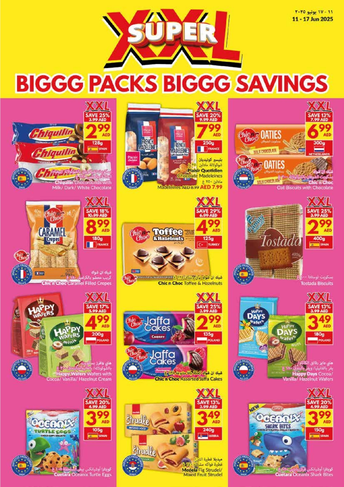 Page 22 in Big Packs Big Savings at Viva supermarket UAE