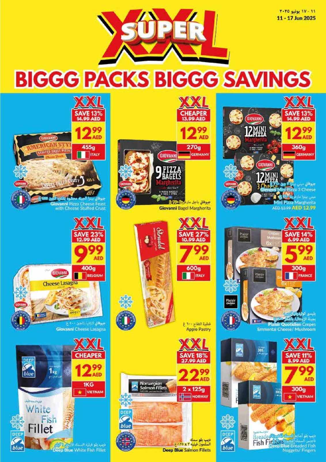 Page 24 in Big Packs Big Savings at Viva supermarket UAE