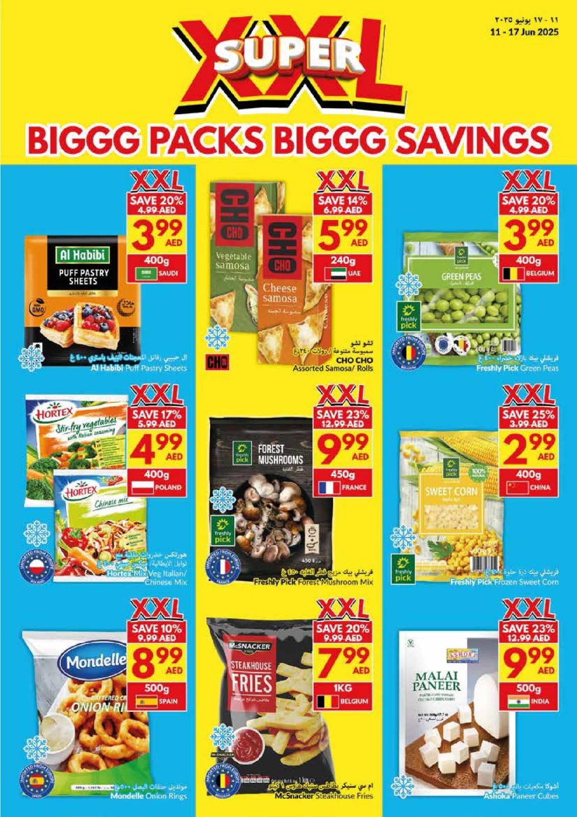 Page 25 in Big Packs Big Savings at Viva supermarket UAE
