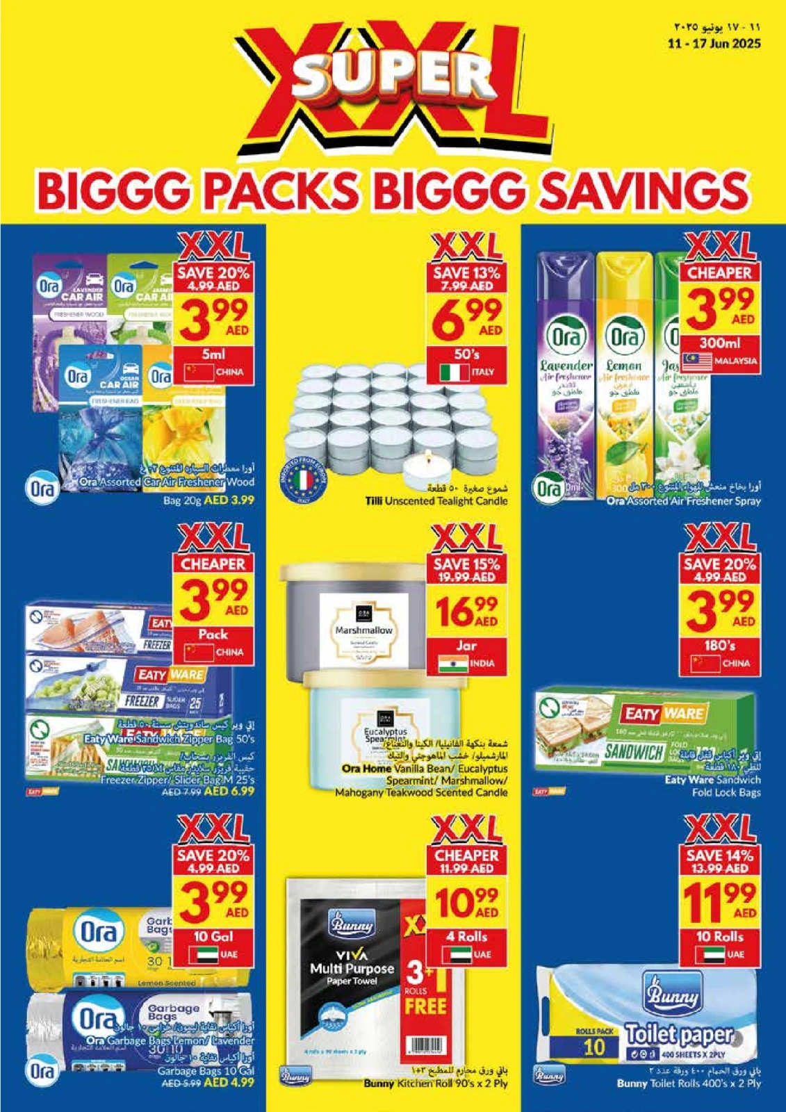 Page 28 in Big Packs Big Savings at Viva supermarket UAE