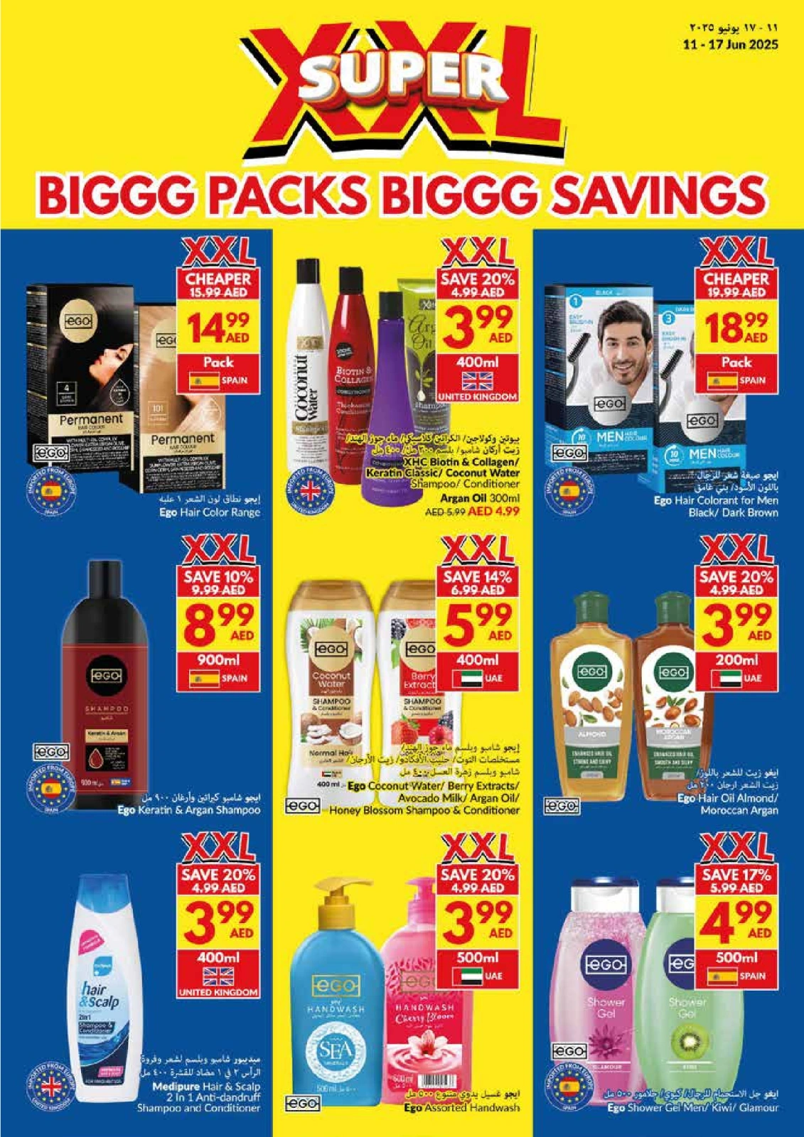 Page 29 in Big Packs Big Savings at Viva supermarket UAE
