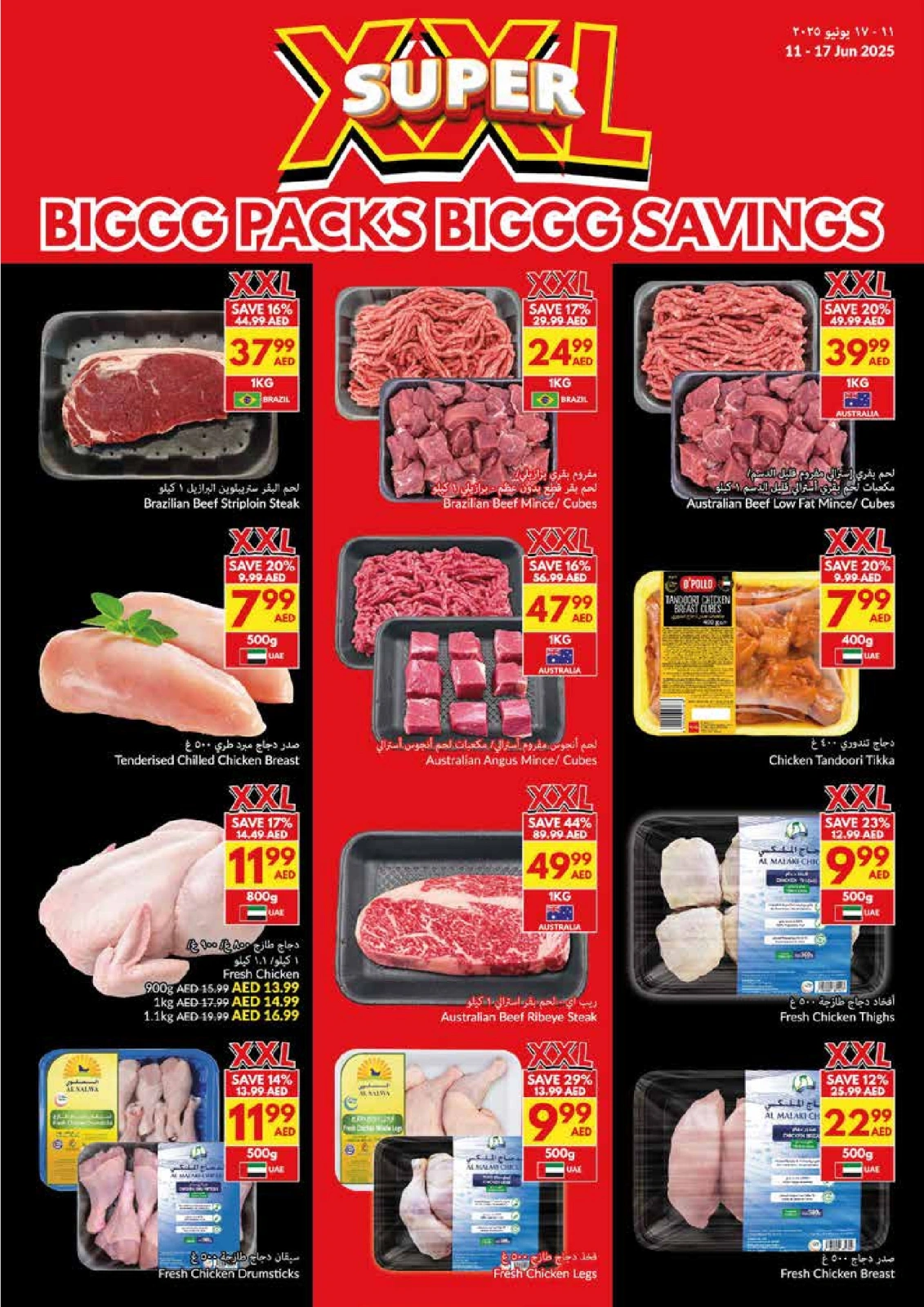 Page 4 in Big Packs Big Savings at Viva supermarket UAE