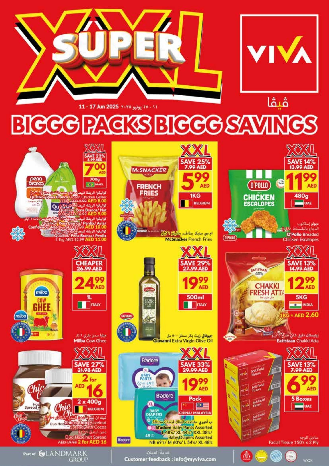 Page 32 in Big Packs Big Savings at Viva supermarket UAE