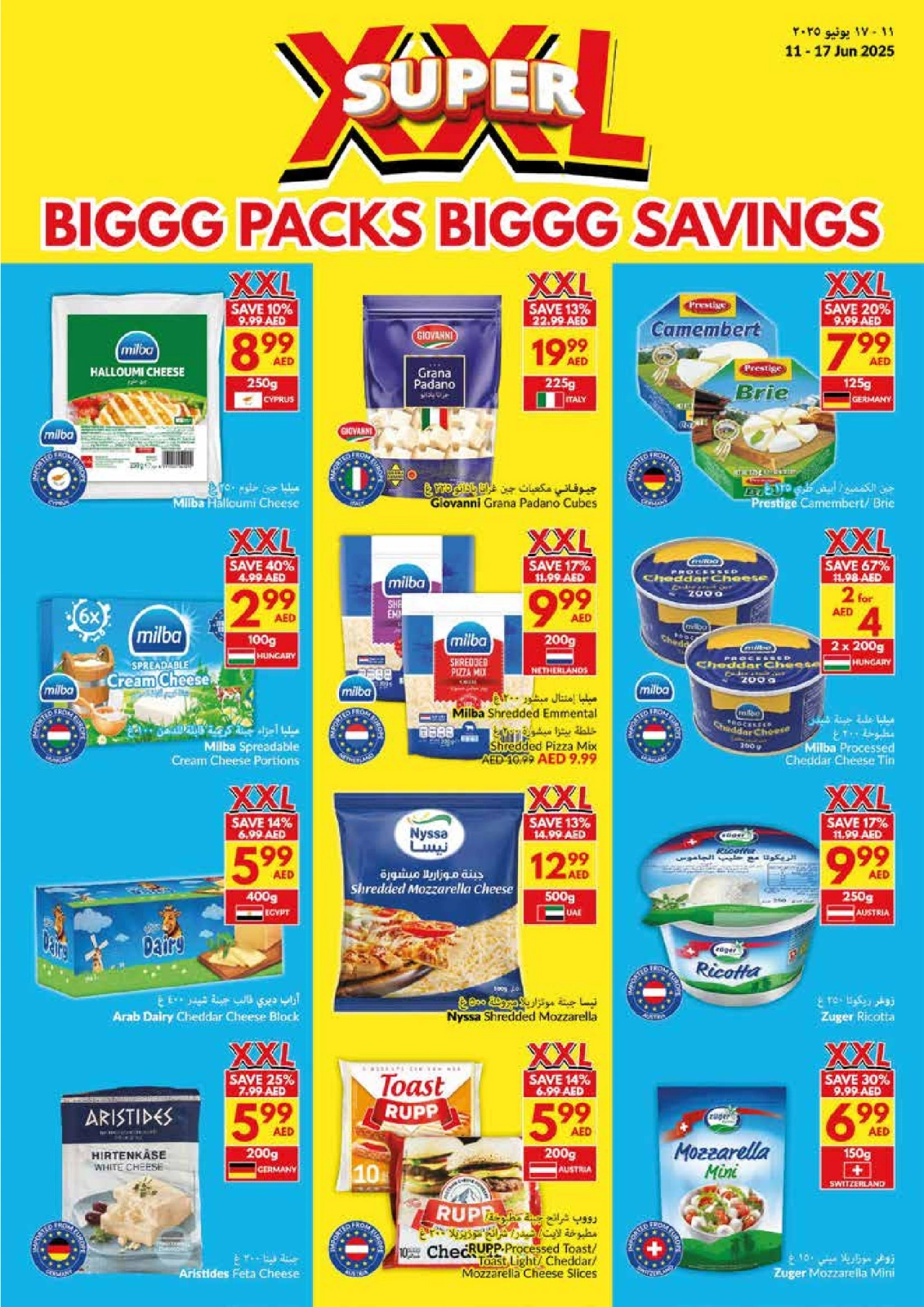 Page 6 in Big Packs Big Savings at Viva supermarket UAE