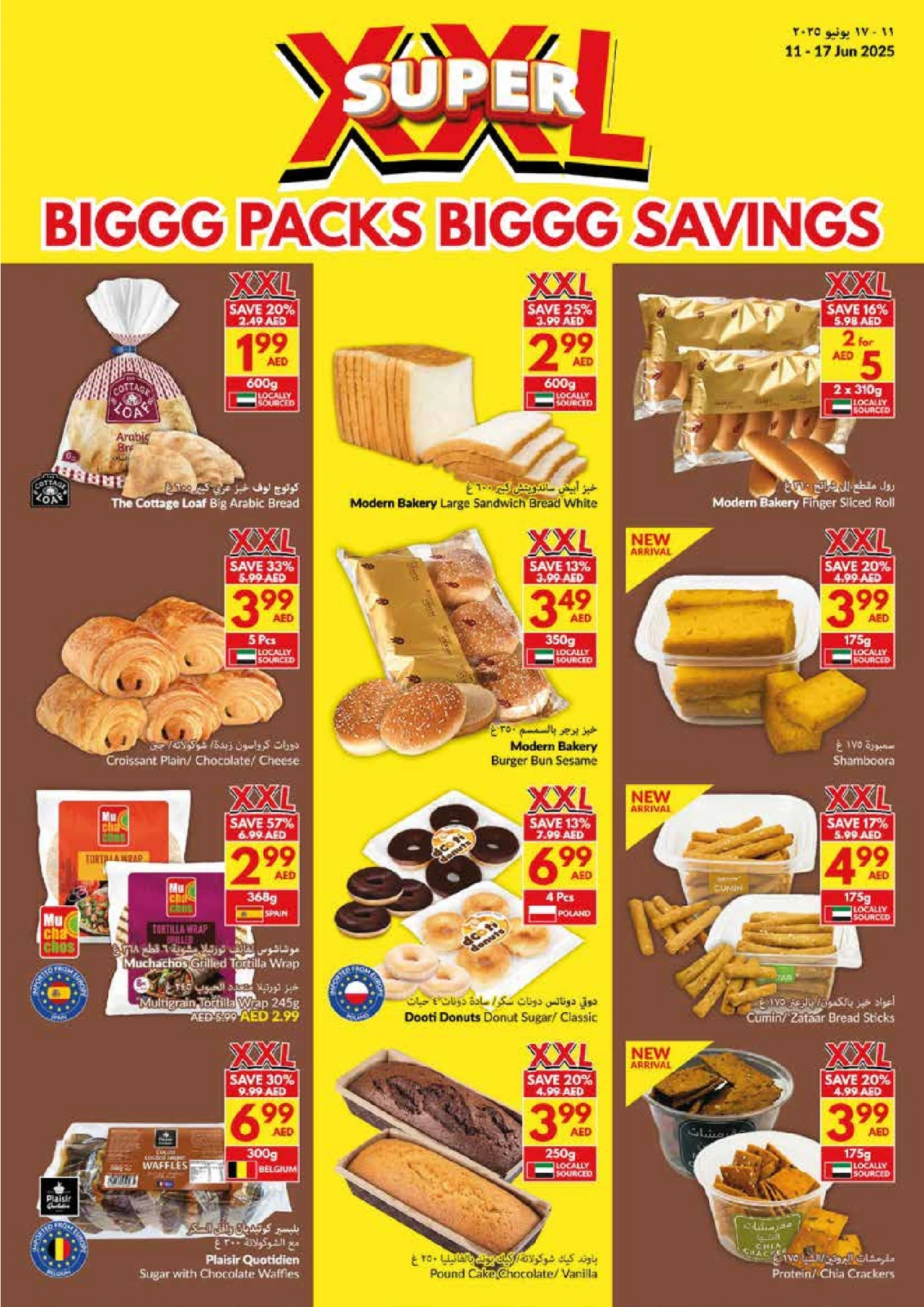 Page 9 in Big Packs Big Savings at Viva supermarket UAE