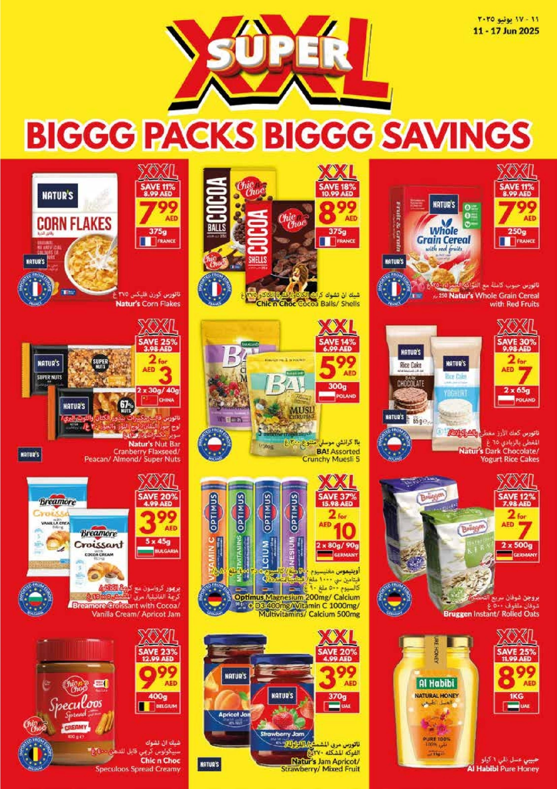 Page 10 in Big Packs Big Savings at Viva supermarket UAE