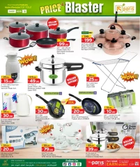 Page 13 in Price Smashing Offers at Paris Hypermarket Qatar