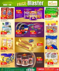 Page 4 in Price Smashing Offers at Paris Hypermarket Qatar