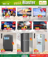 Page 16 in Price Smashing Offers at Paris Hypermarket Qatar