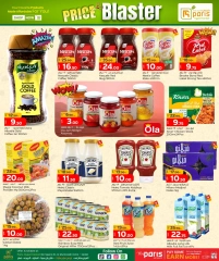 Page 5 in Price Smashing Offers at Paris Hypermarket Qatar