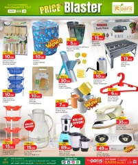 Page 14 in Price Smashing Offers at Paris Hypermarket Qatar