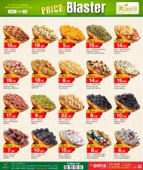 Page 7 in Price Smashing Offers at Paris Hypermarket Qatar