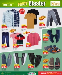 Page 10 in Price Smashing Offers at Paris Hypermarket Qatar