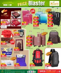 Page 12 in Price Smashing Offers at Paris Hypermarket Qatar
