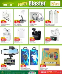 Page 18 in Price Smashing Offers at Paris Hypermarket Qatar
