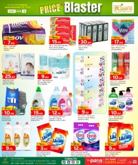 Page 9 in Price Smashing Offers at Paris Hypermarket Qatar
