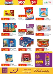 Page 2 in Budget Friendly Finds Deals at lulu Oman