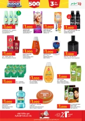 Page 12 in Budget Friendly Finds Deals at lulu Oman