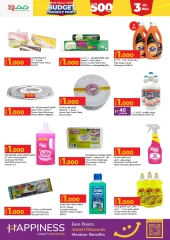 Page 15 in Budget Friendly Finds Deals at lulu Oman