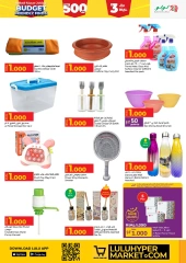 Page 16 in Budget Friendly Finds Deals at lulu Oman