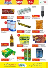 Page 18 in Budget Friendly Finds Deals at lulu Oman