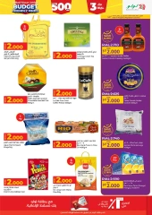 Page 24 in Budget Friendly Finds Deals at lulu Oman