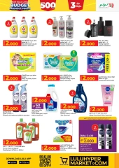 Page 26 in Budget Friendly Finds Deals at lulu Oman