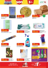 Page 4 in Budget Friendly Finds Deals at lulu Oman