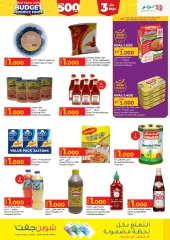 Page 8 in Budget Friendly Finds Deals at lulu Oman