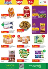 Page 10 in Budget Friendly Finds Deals at lulu Oman