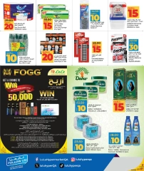 صفحة 18 ضمن عروض 10، 15، 20، 30 ريال في لولو قطر