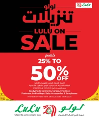 صفحة 22 ضمن عروض 10، 15، 20، 30 ريال في لولو قطر