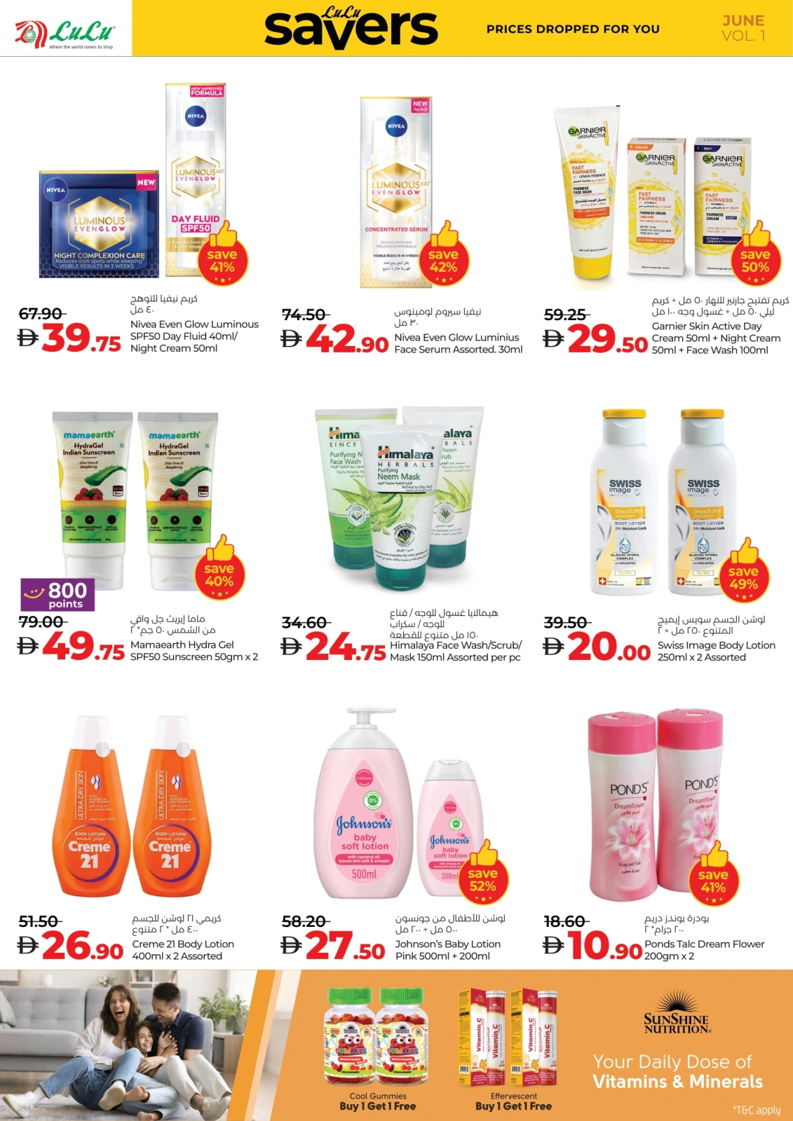 Page 18 in June Savers at lulu UAE