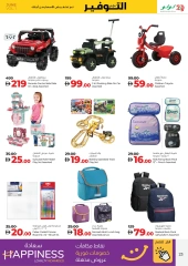 Page 23 in June Savers at lulu UAE