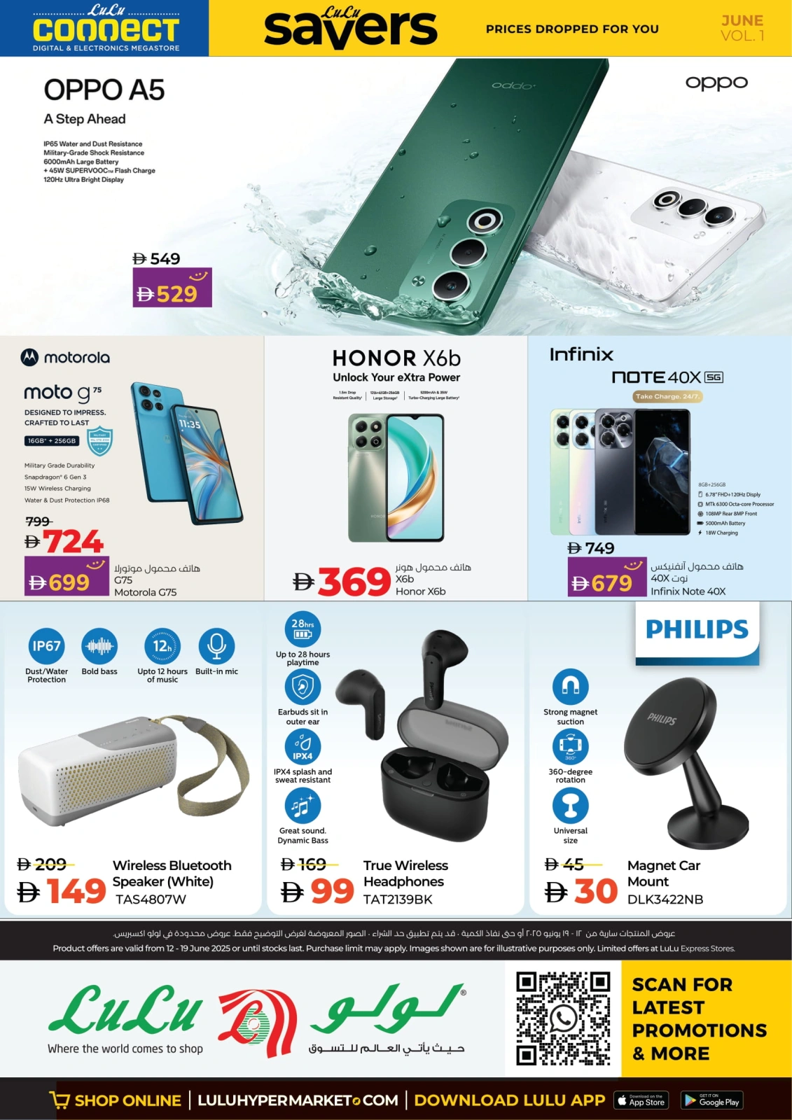 Page 38 in June Savers at lulu UAE
