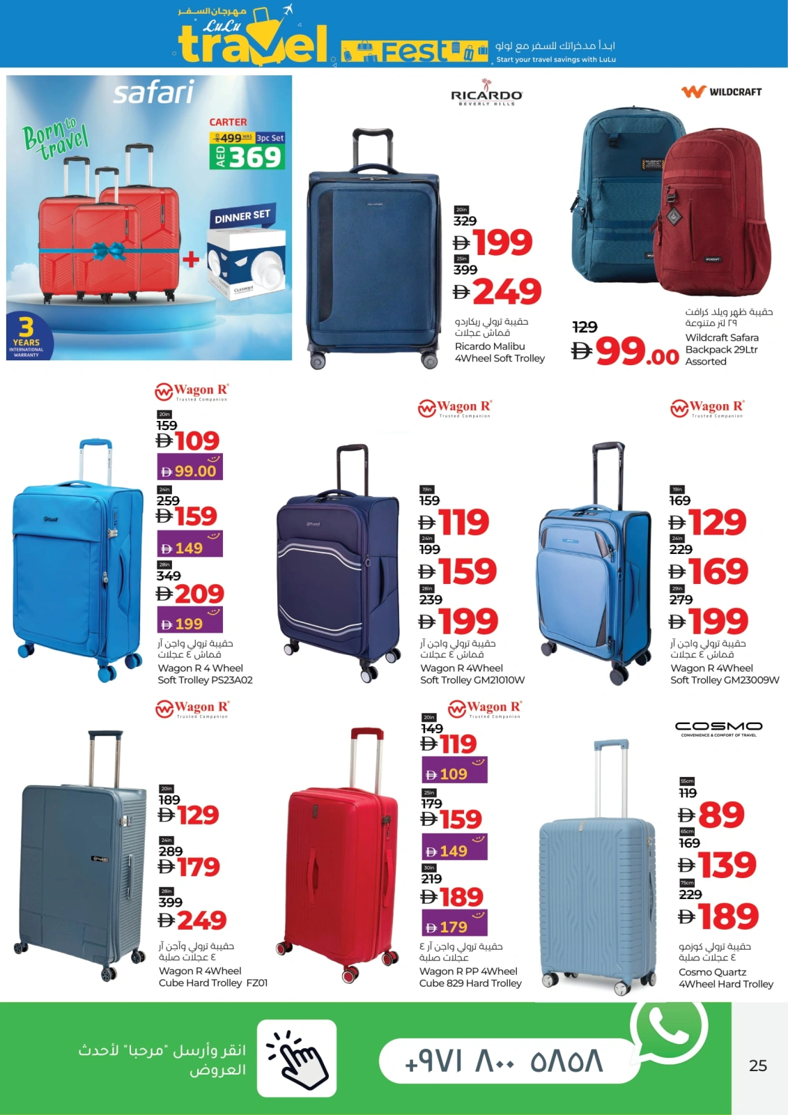 Page 25 in June Savers at lulu UAE